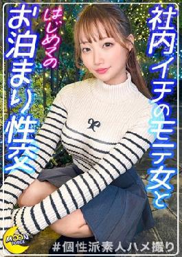 Ria’s Seductive Show: MFC-337