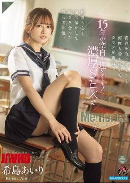Rekindling Passion: Hot Reunion Sex After 15 Years – Airi Kijima