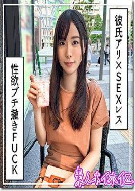 Amateur Older Sister Mimaru (27) Gets Naughty with an Electric Massager