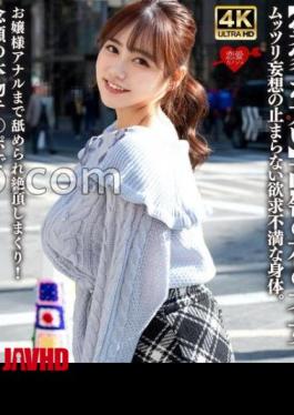 Fantasies Fulfilled: Wealthy Babe’s Intense Orgasmic Adventure!