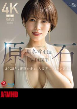 “Queen of Married Women: Fuyuka’s Hot AV Debut at 43!”