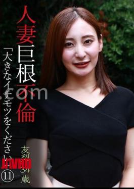 Yuri, the Naughty 34-Year-Old Wife: Big Adultery Fun!