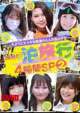 “Naughty Getaway with 6 Regular Girls – 4 Hour Special”