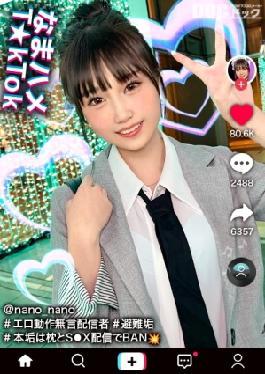 Sensual Angel: Erotic F Cup Beauty in Cosplay Madness