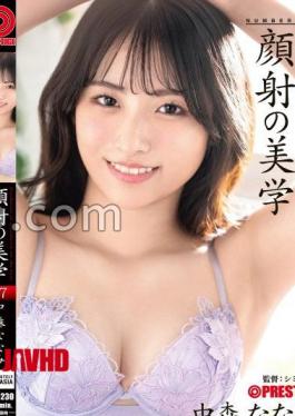 Facial Cumshots Aesthetics with Nanami Nakamori – Bonus Video