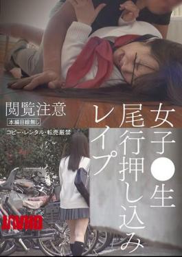 Schoolgirl Seduced and Taken Against Her Will