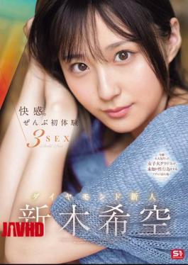 Newbie Nozomi Araki’s Thrilling First 3SEX Encounters