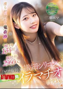 Devil’s Rod Makes Her Throat Cum 134 Times and Vomit 2960cc – Futaba Ema