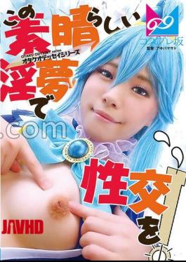 Thrilling Deep Throat Action with Anal Tail Plug Surprise