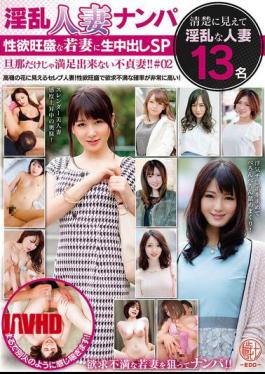 “Hot Married Women Needing More Than Just Their Husbands!”