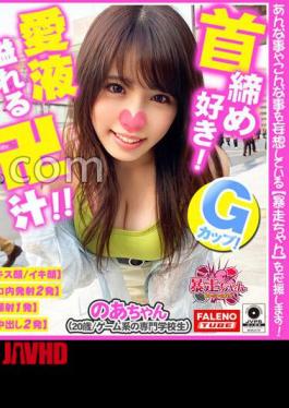 Naughty Surprise in the Public Toilet: A Slutty Encounter!