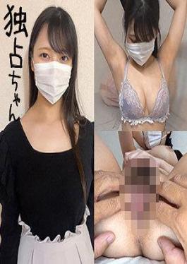 “Naughty 23-Year-Old with a Busty Body and a Filthy Mind”