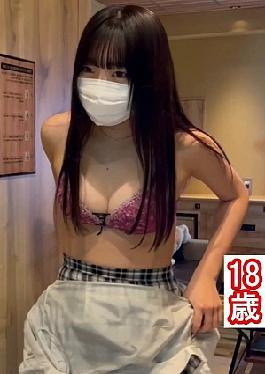 Super Sexy Rin-chan’s Hotel Daytime Sex Tape with Pantyhose Play