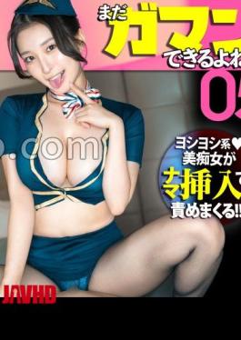 Ultimate Mile-High Handjob Surprise