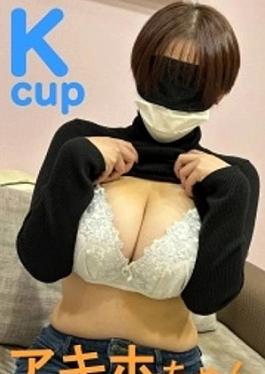 Akiho’s Big Boob Titty Fuck with K-Cup Friend – Hot Cumshot Action