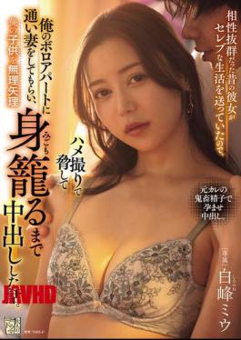 My Ex-Girlfriend’s Blackmail and Pregnancy Scheme