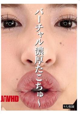 Rich Man’s Fantasy: Seductive Virtual Encounter