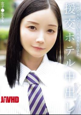 Tall, Mature Babe Gets a Creampie in Hotel from Schoolgirl Momo