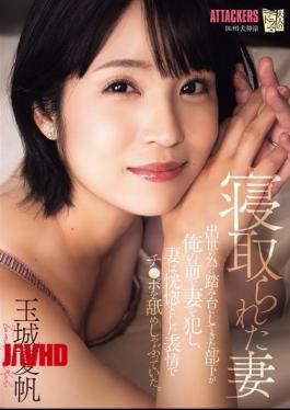 My Wife Seduced by My Co-worker and Enjoyed It Right in Front of Me