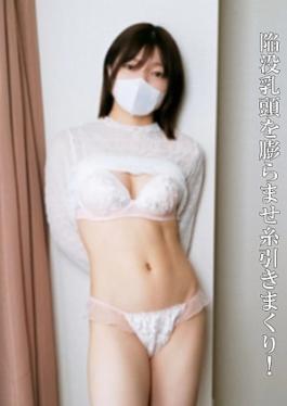 Former Sprinter & Tutor, 26, Gets Hardcore Pounding