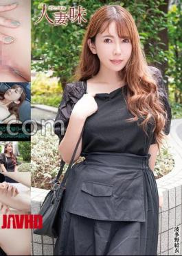 Excited Married Woman Finds Pleasure Outside Marriage with Yui Hatano