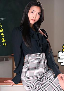 Teacher Emiri’s Intense Sex Ed Training Session