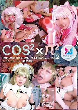 Big Girl’s Cosplay Adventure: Cum Fest