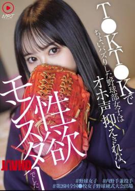 Viral Baseball Girl Can’t Stop Moaning – High School Tournament Fun