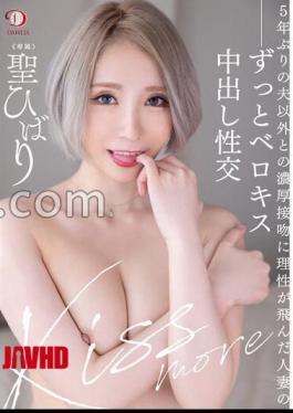 Endless Cock Affair with Horny Housewife Naho Ozawa